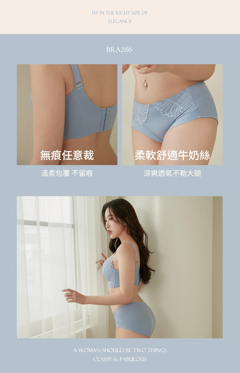 BRA286 無鋼圈【舒脂波波】天然乳膠調整型內衣單件 7色