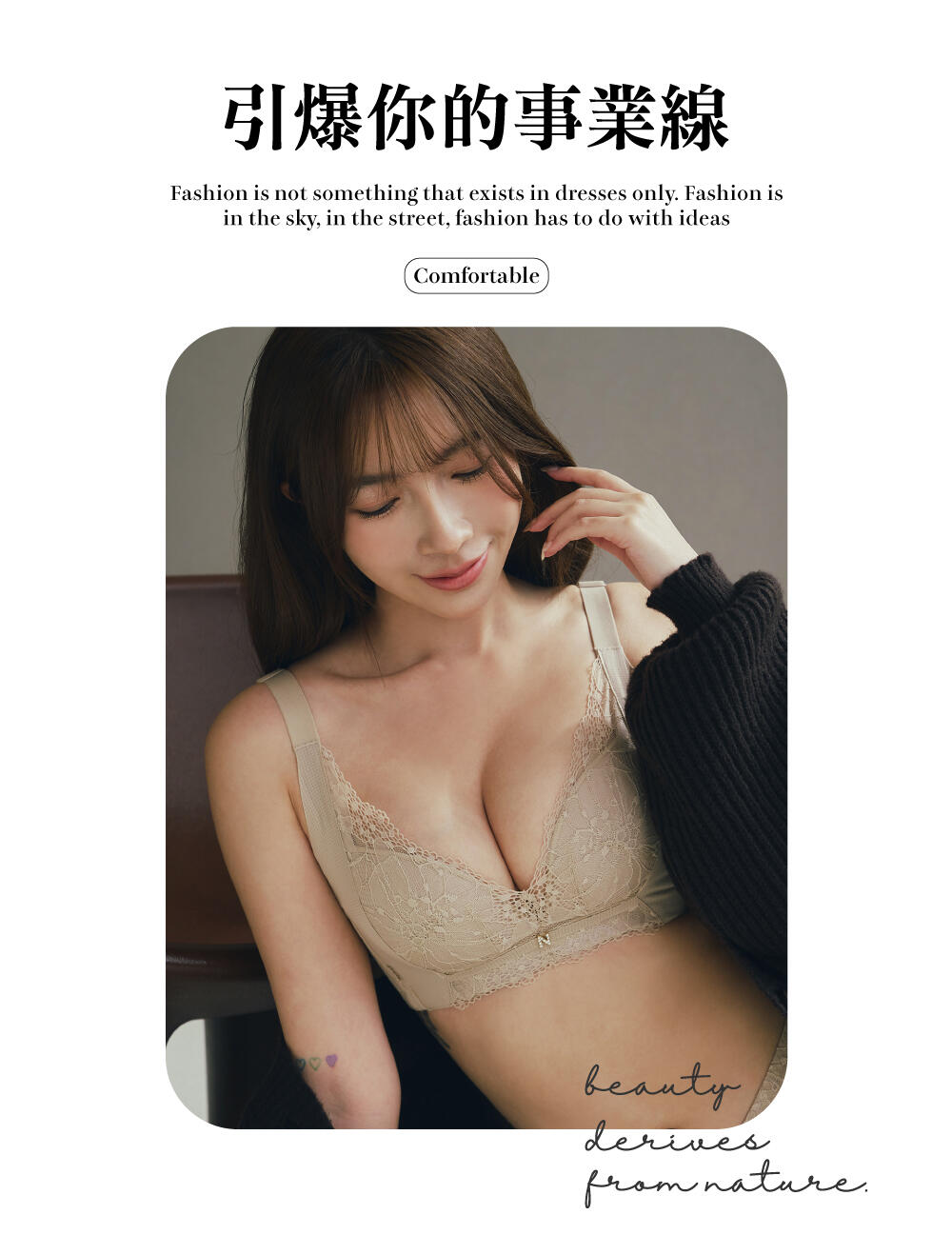 BRA378 無鋼圈【隱爆V】包覆調整型內衣單件 3色