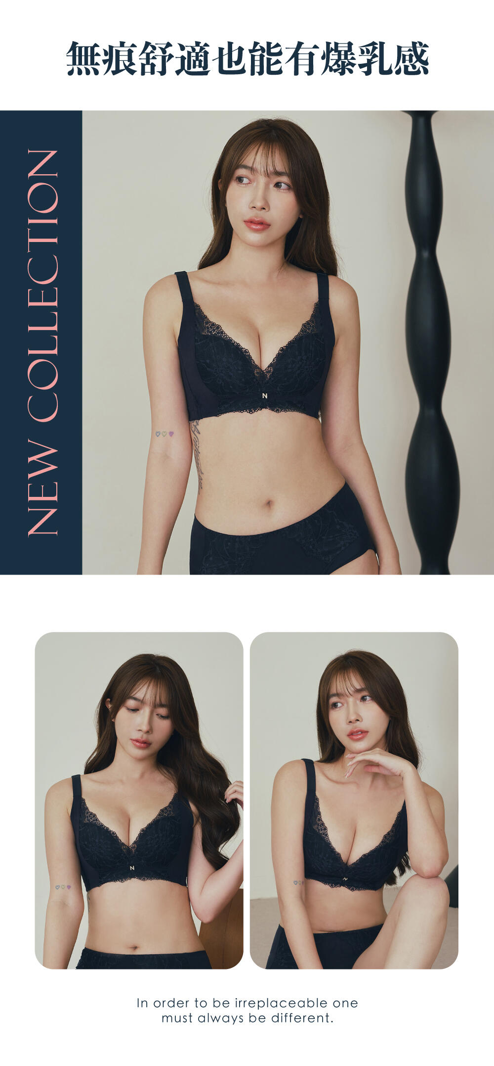 BRA378 無鋼圈【隱爆V】包覆調整型內衣單件 3色