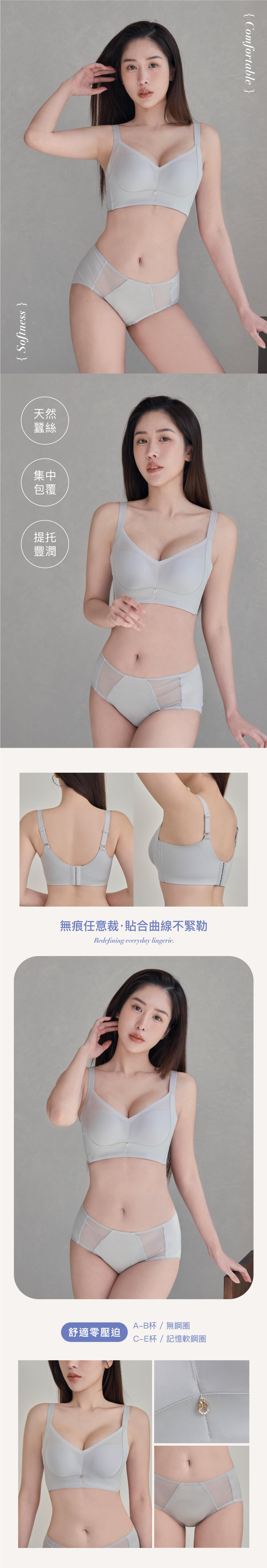 BRI376甜夢序曲內褲單件 3色