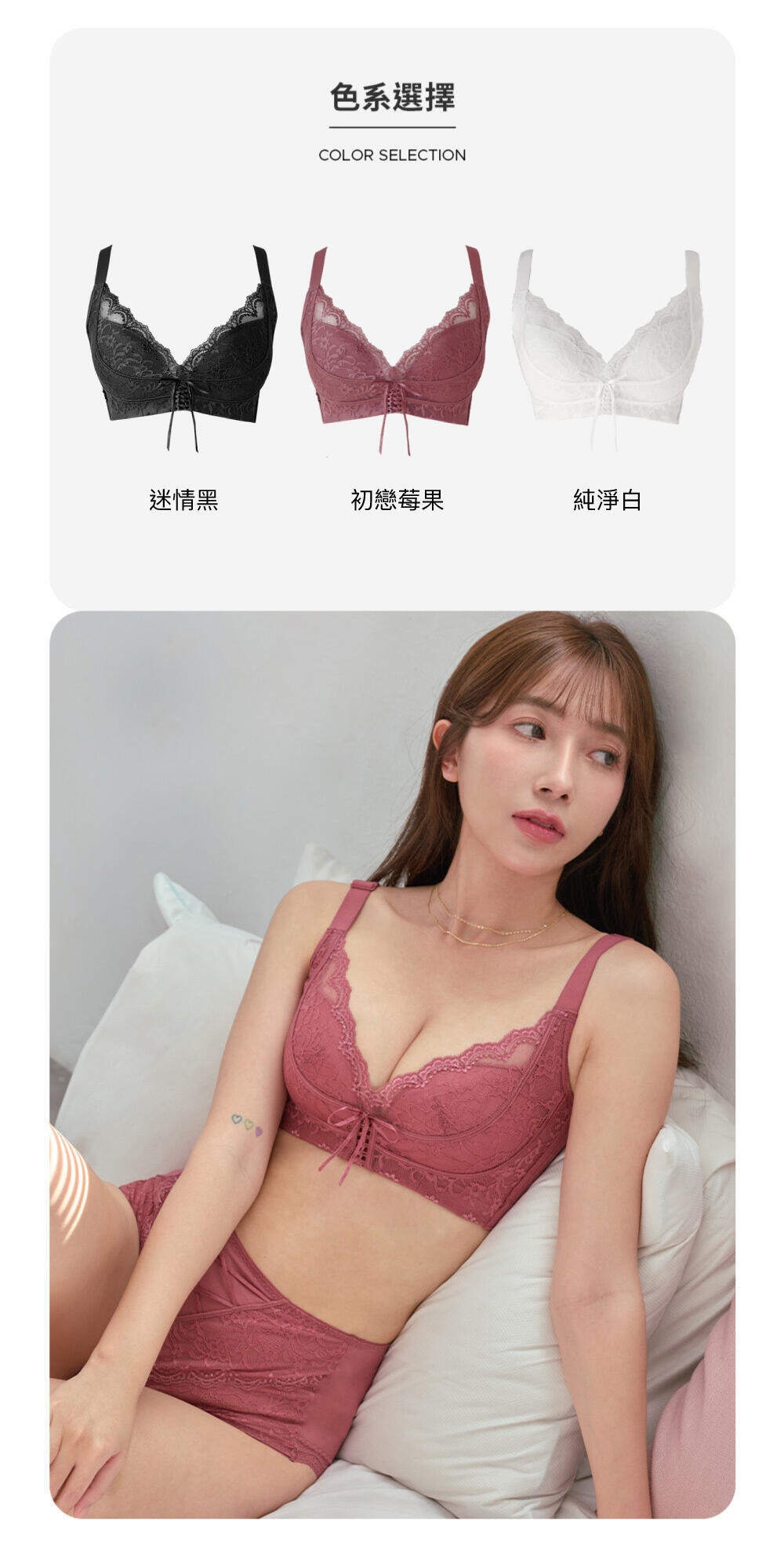 BRA345 無鋼圈【白嫩嫩】深V綁帶調整型內衣單件 3色