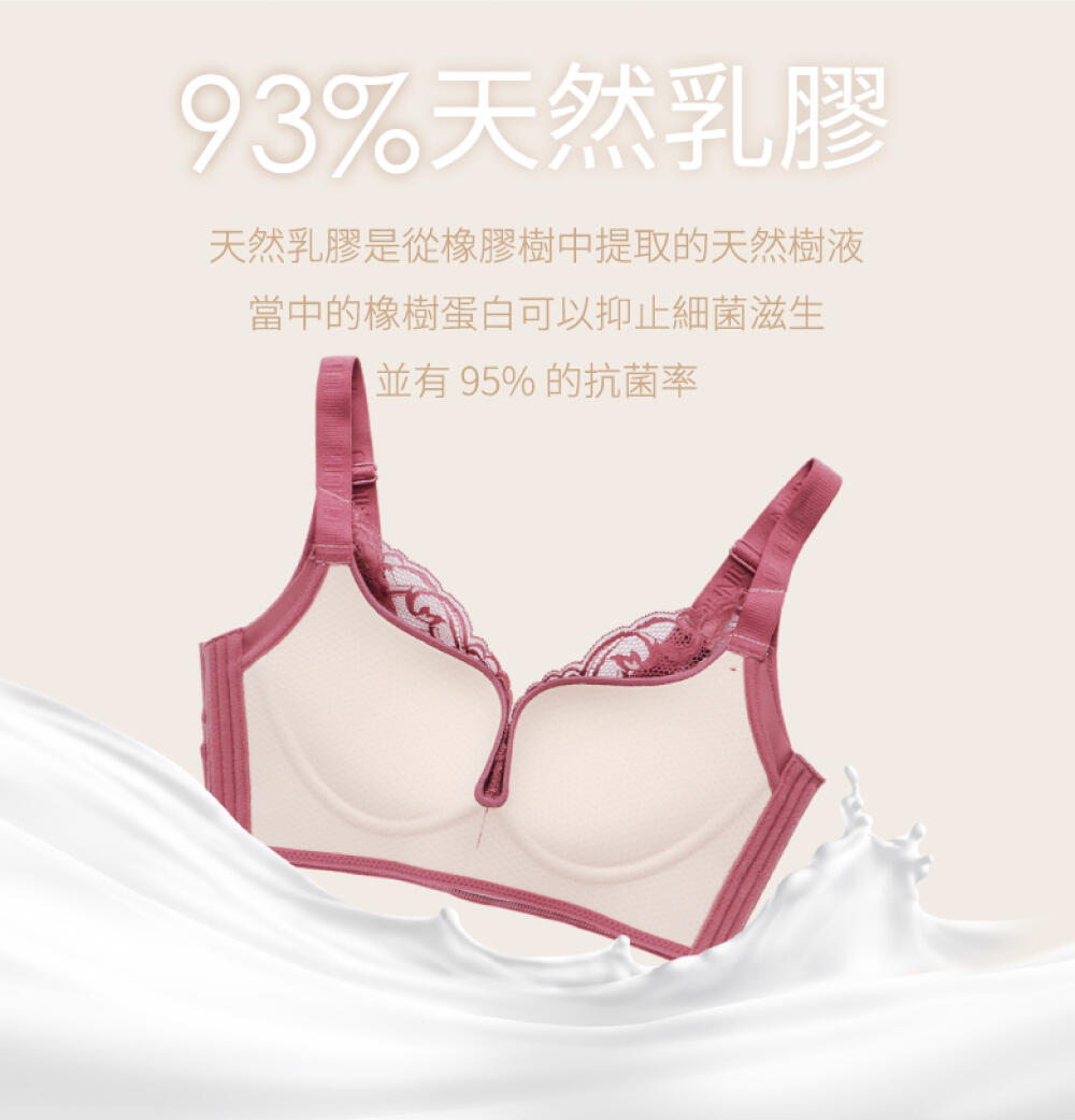 BRA318 無鋼圈【柔D舒波】天然乳膠調整型內衣單件 9色