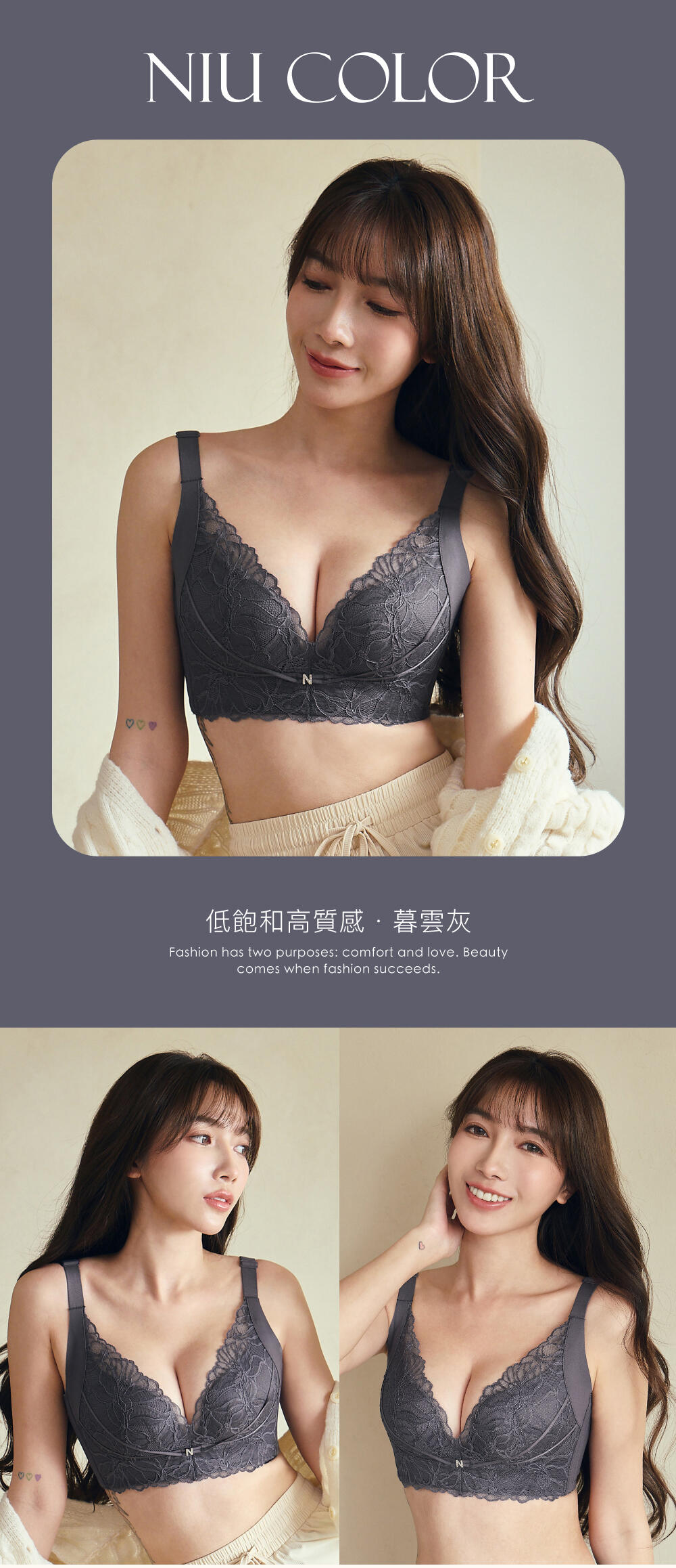 BRA353 無鋼圈【舒波ONE】天然乳膠調整型內衣單件 3色