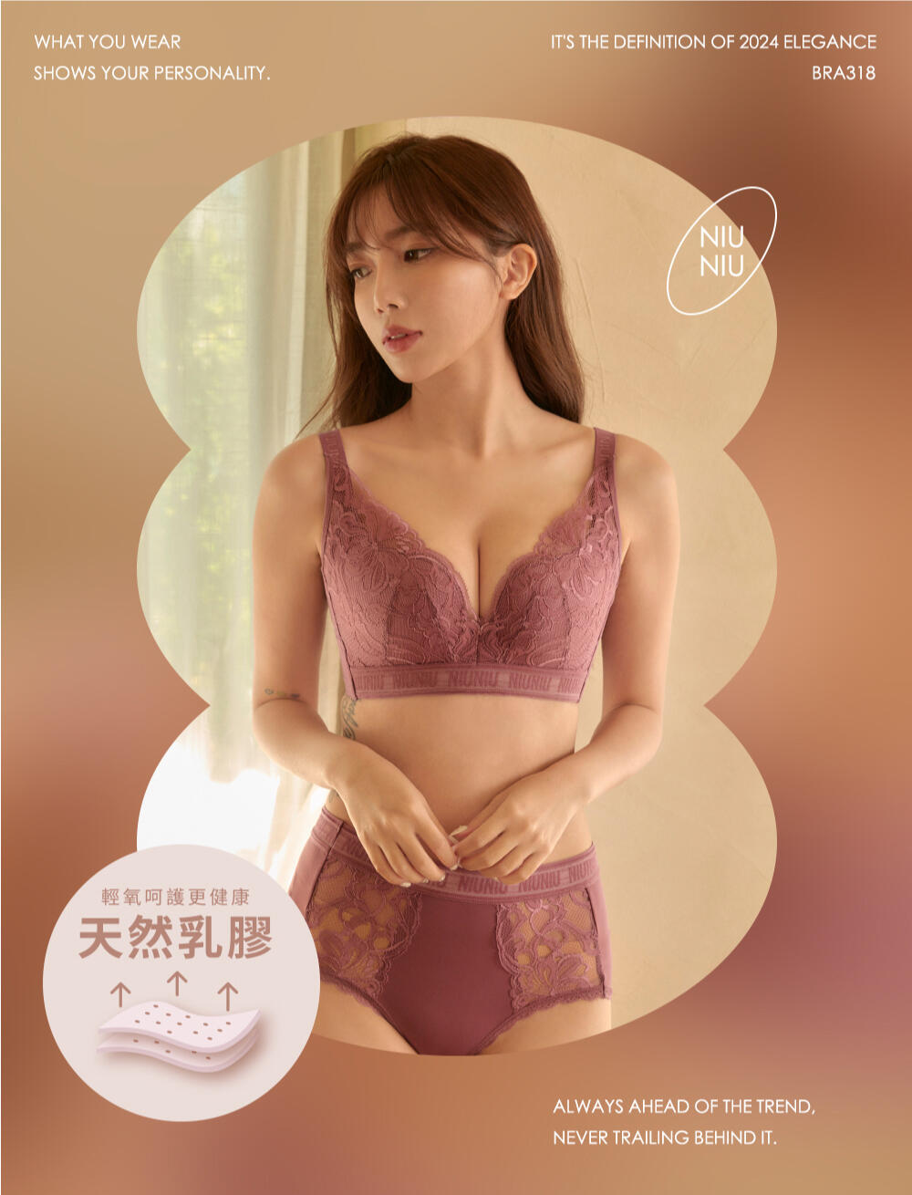 BRA318 無鋼圈【柔D舒波】天然乳膠調整型內衣單件 9色