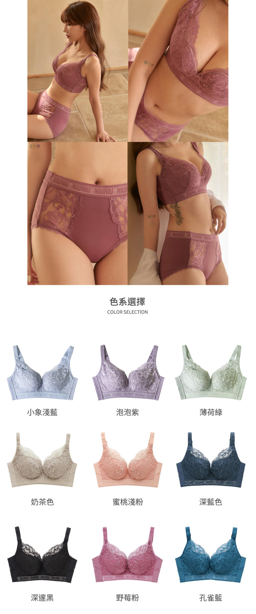 BRA318 無鋼圈【柔D舒波】天然乳膠調整型內衣單件 9色