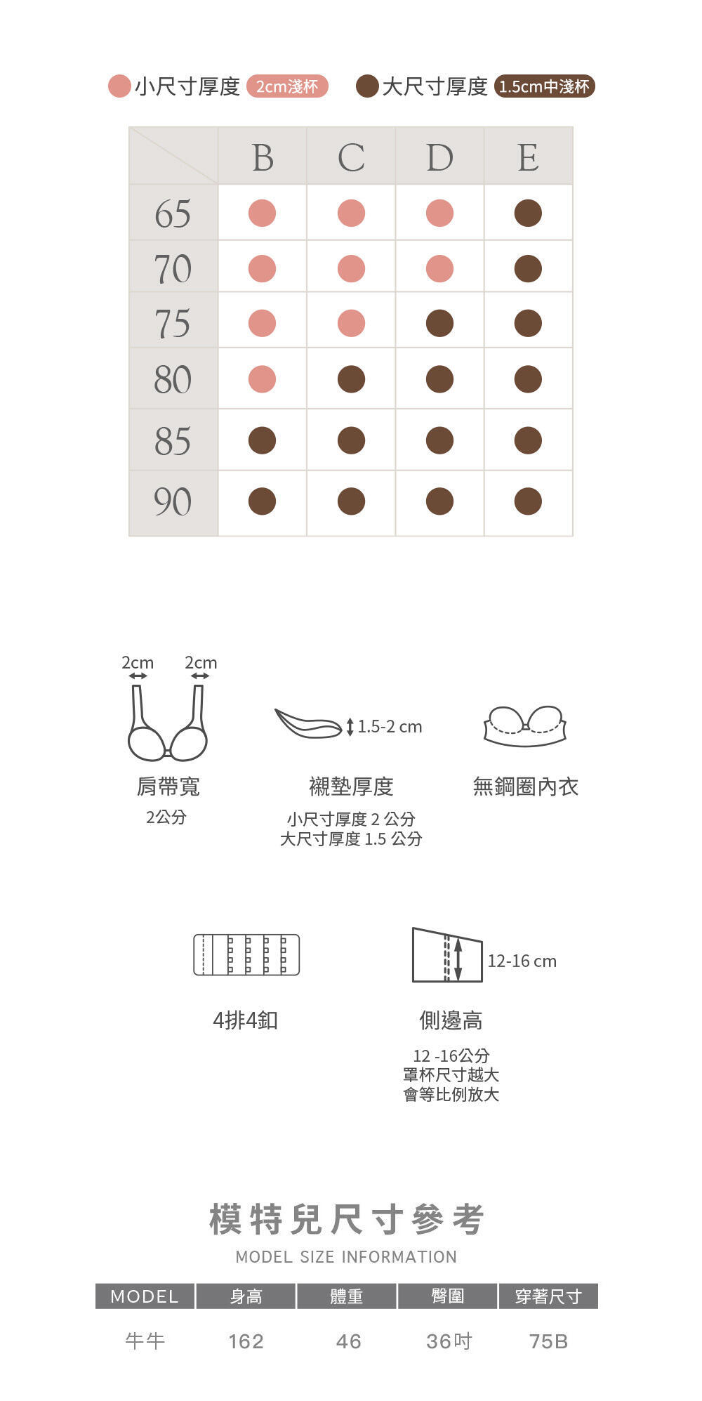 BRA345 無鋼圈【白嫩嫩】深V綁帶調整型內衣單件 3色