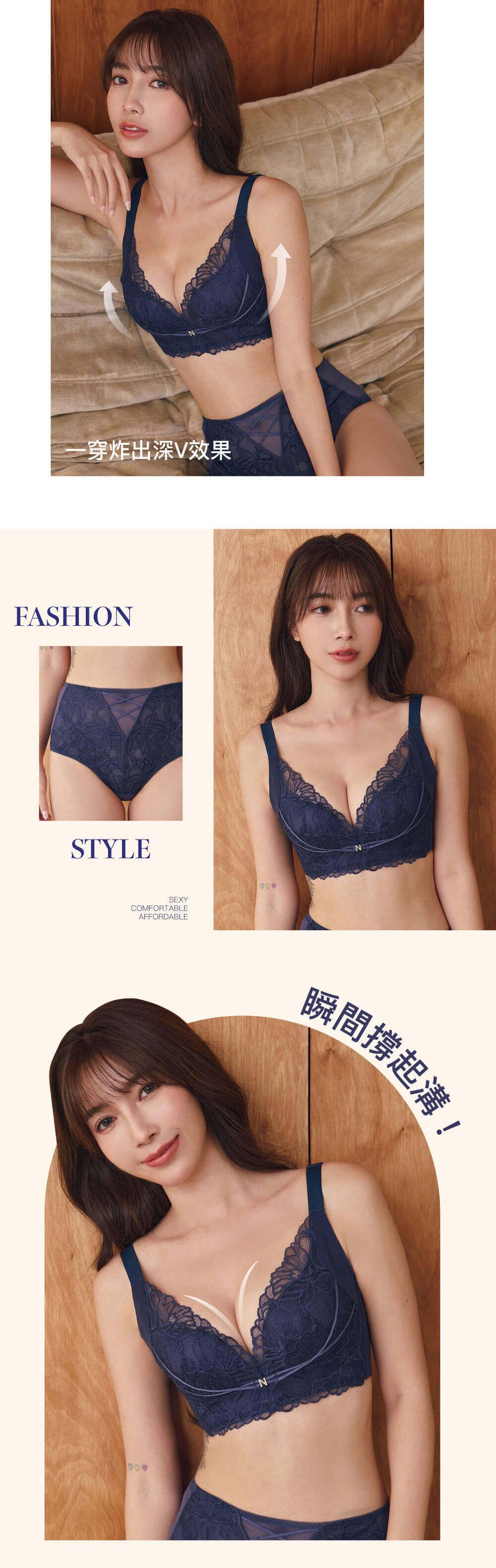 BRA353 無鋼圈【舒波ONE】天然乳膠調整型內衣單件 2色