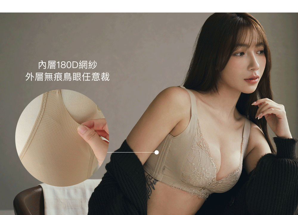 BRA378 無鋼圈【隱爆V】包覆調整型內衣單件 3色