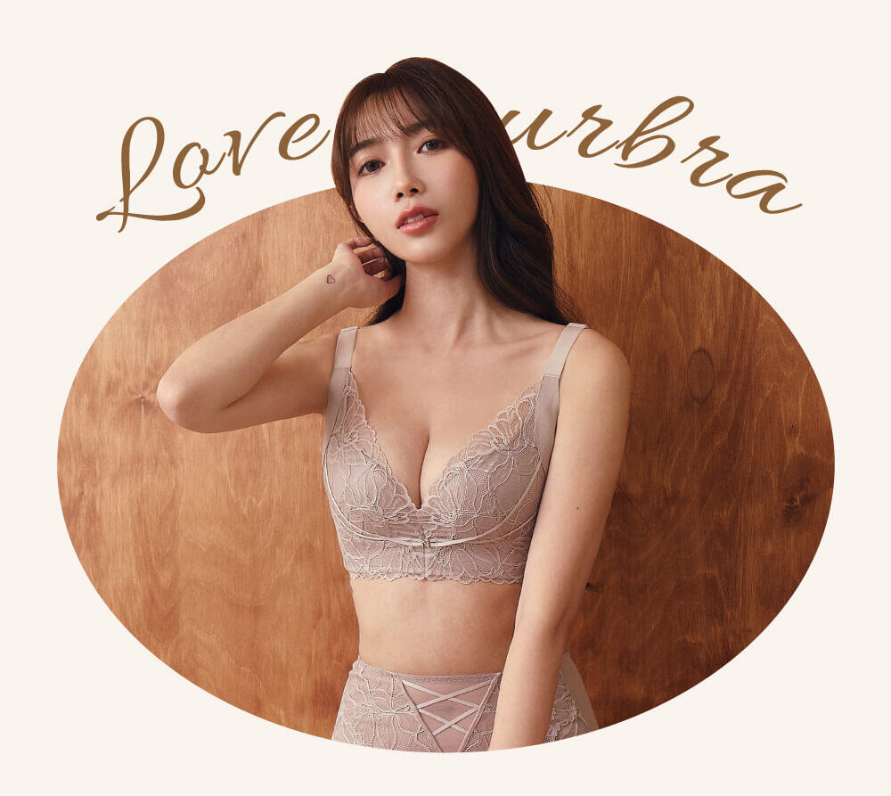 BRA353 無鋼圈【舒波ONE】天然乳膠調整型內衣單件 2色