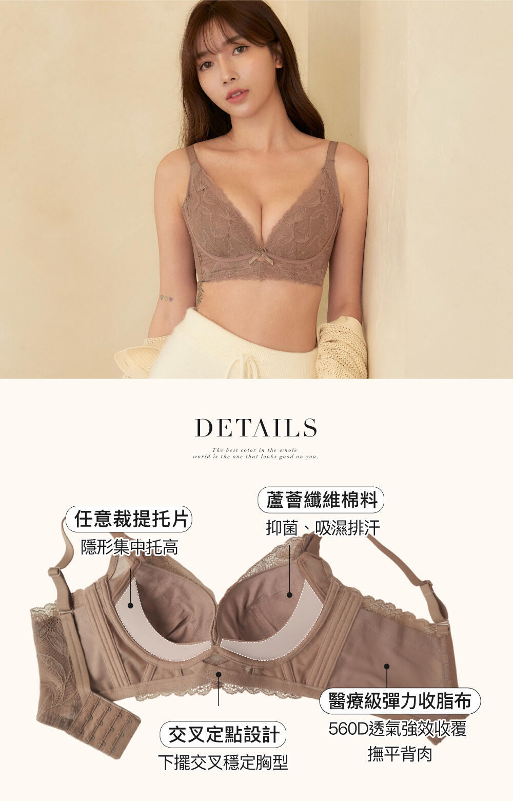 BRA332 無鋼圈【收脂V】深V聚攏調整型內衣單件 2色