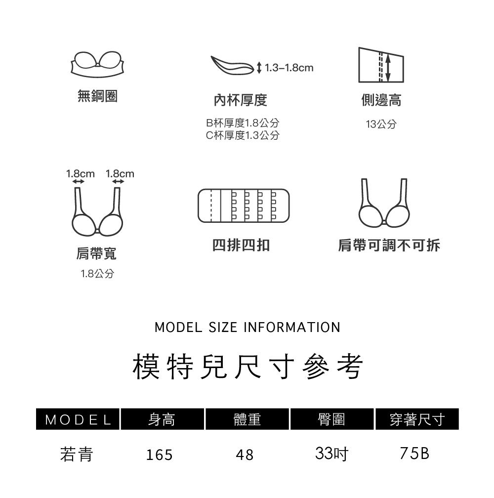 BRA379 無鋼圈柔霧午後調整型內衣單件 3色