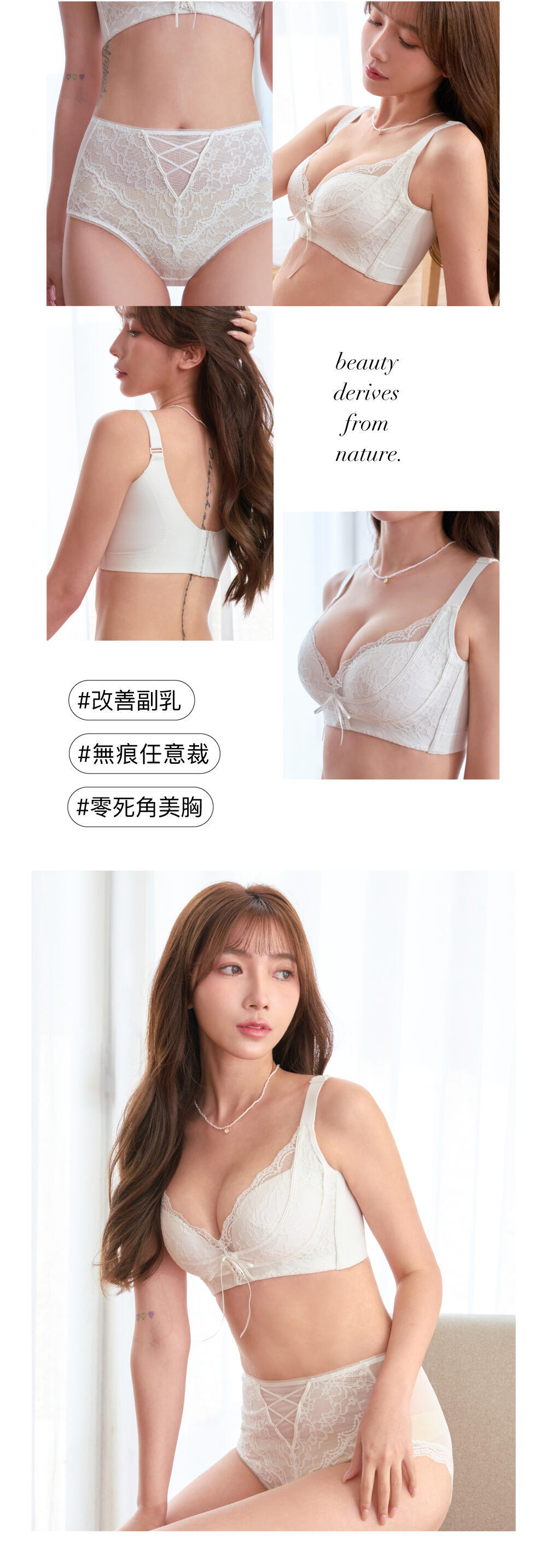 BRA345 無鋼圈【白嫩嫩】深V綁帶調整型內衣單件 3色