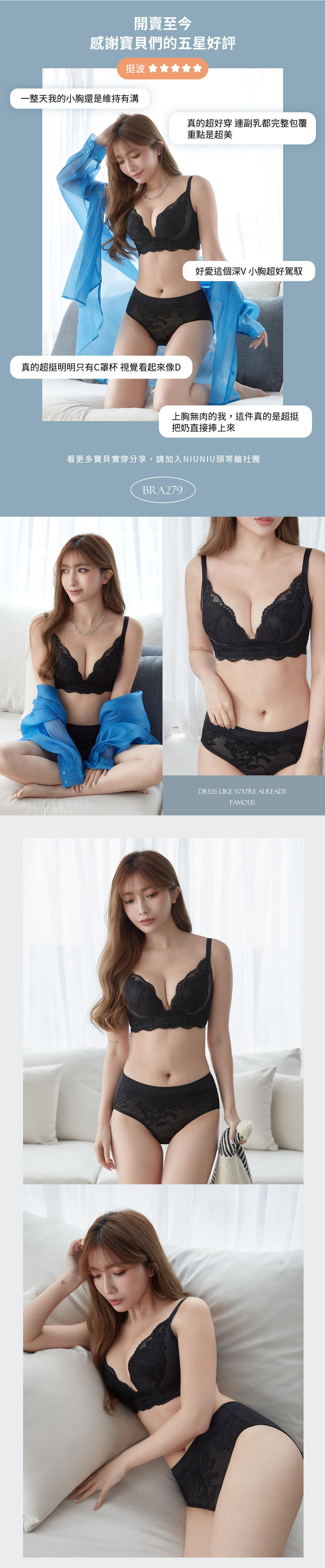 BRA279 無鋼圈【挺波】托高渾圓調整型內衣單件 5色