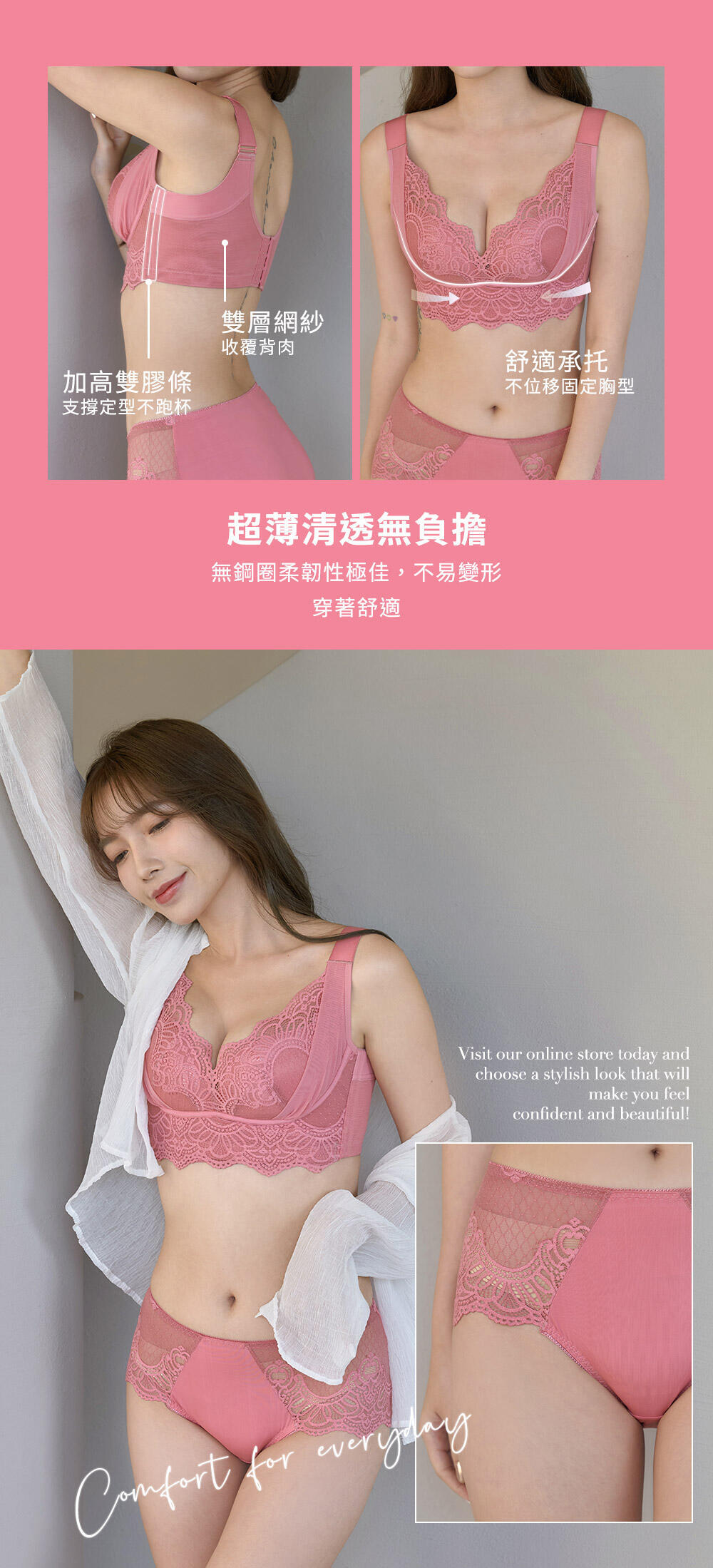 BRA271 無鋼圈【塑脂BOBO】360度包覆調整型內衣單件 5色