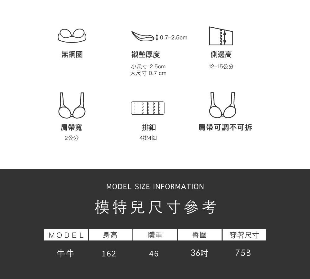 BRA353 無鋼圈【舒波ONE】天然乳膠調整型內衣單件 2色