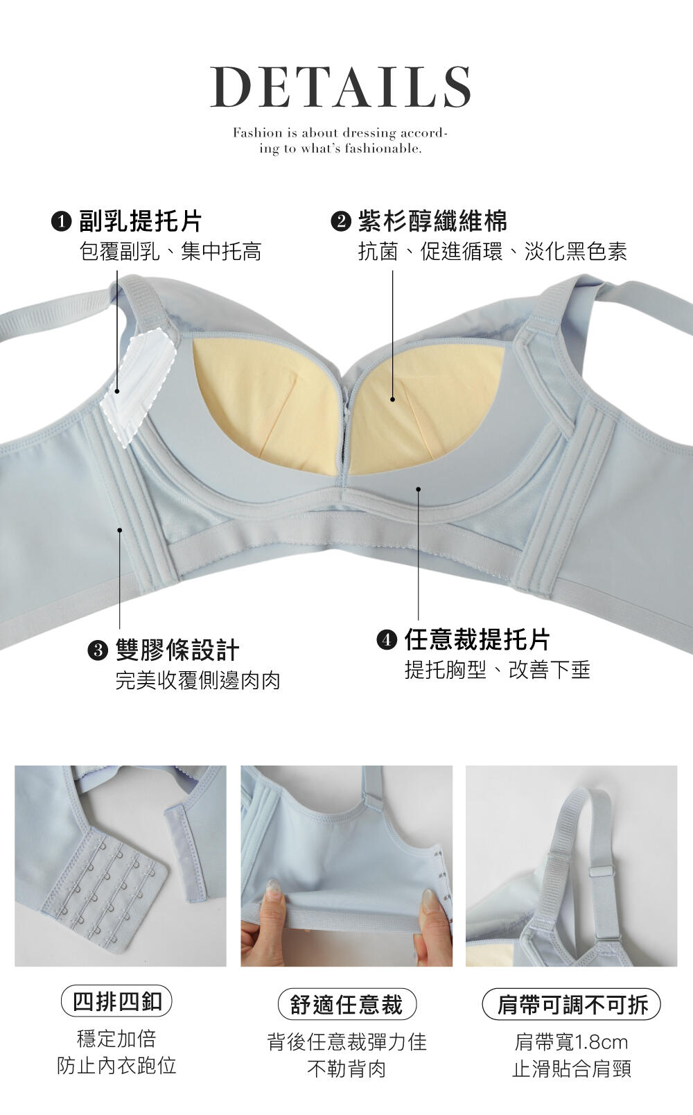 BRA379 無鋼圈柔霧午後調整型內衣單件 3色