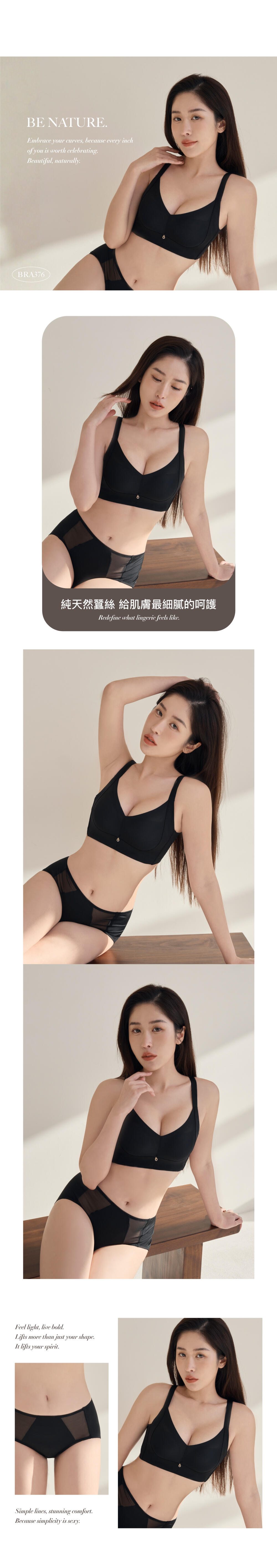 BRA376 無鋼圈/軟鋼圈甜夢序曲調整型內衣單件 3色