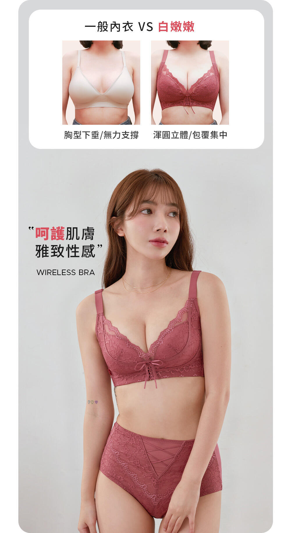 BRA345 無鋼圈【白嫩嫩】深V綁帶調整型內衣單件 3色