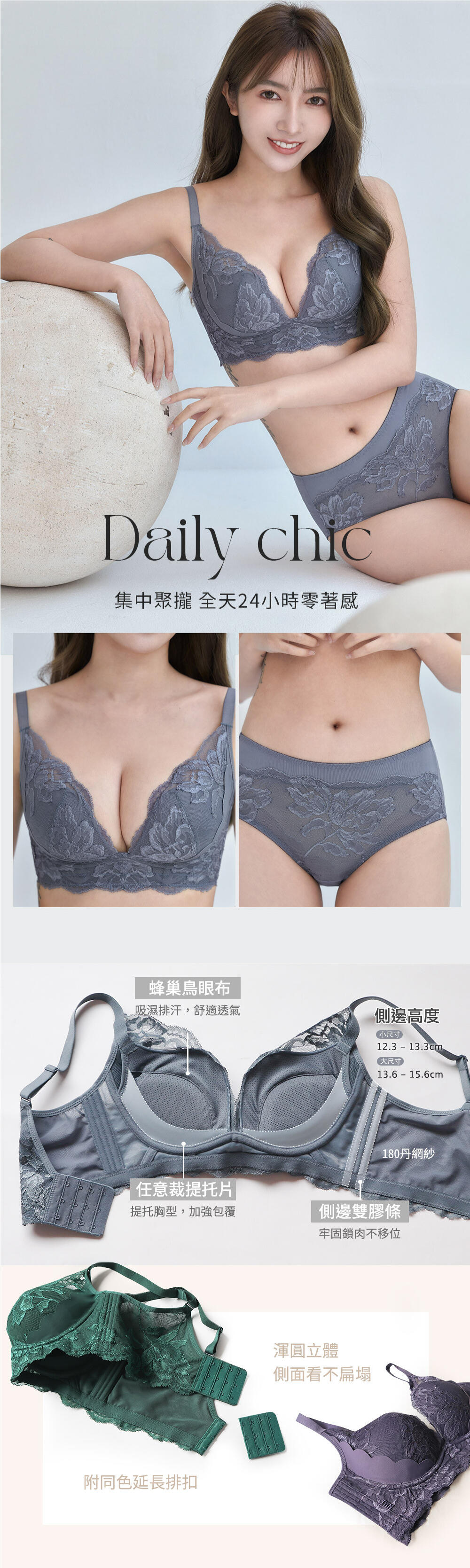 BRA279 無鋼圈【挺波】托高渾圓調整型內衣單件 5色