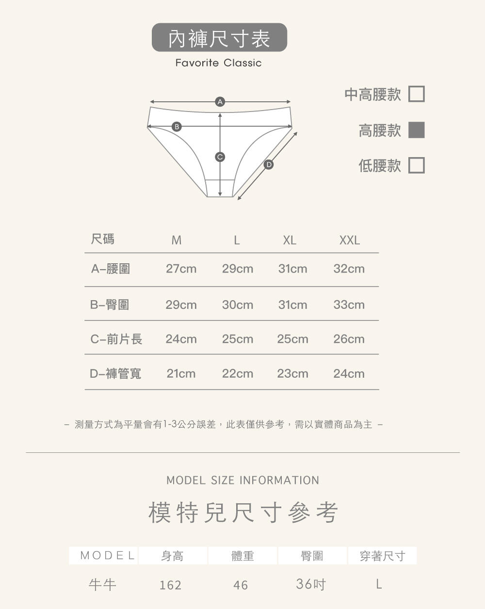 BRI311 無痕雲朵包覆內褲單件 8色