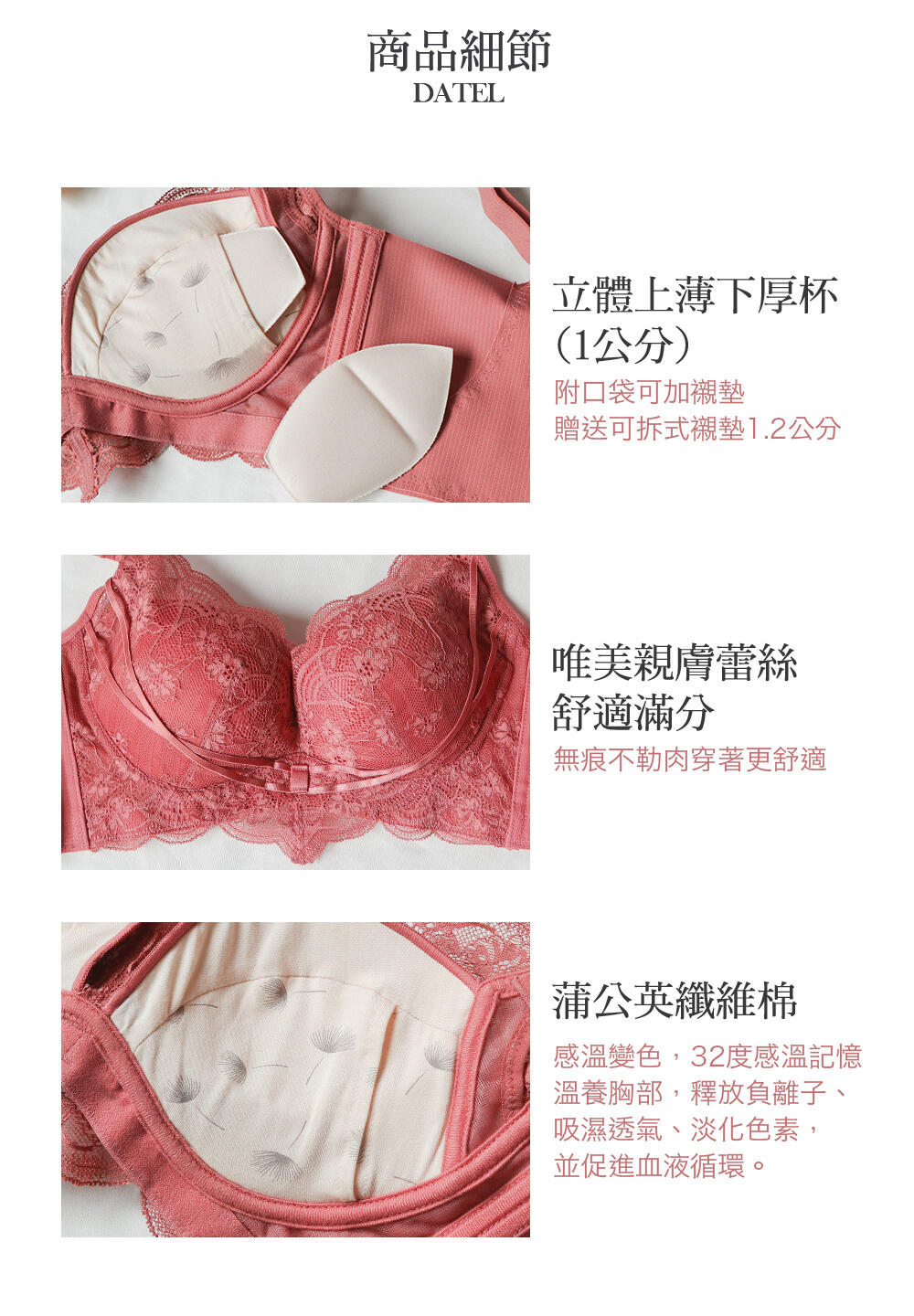 BRA270 無鋼圈【柔波波】性感腰帶調整型內衣單件 2色