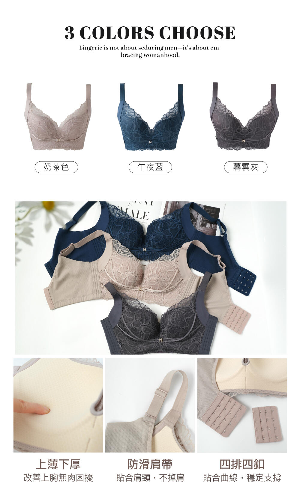 BRA353 無鋼圈【舒波ONE】天然乳膠調整型內衣單件 3色