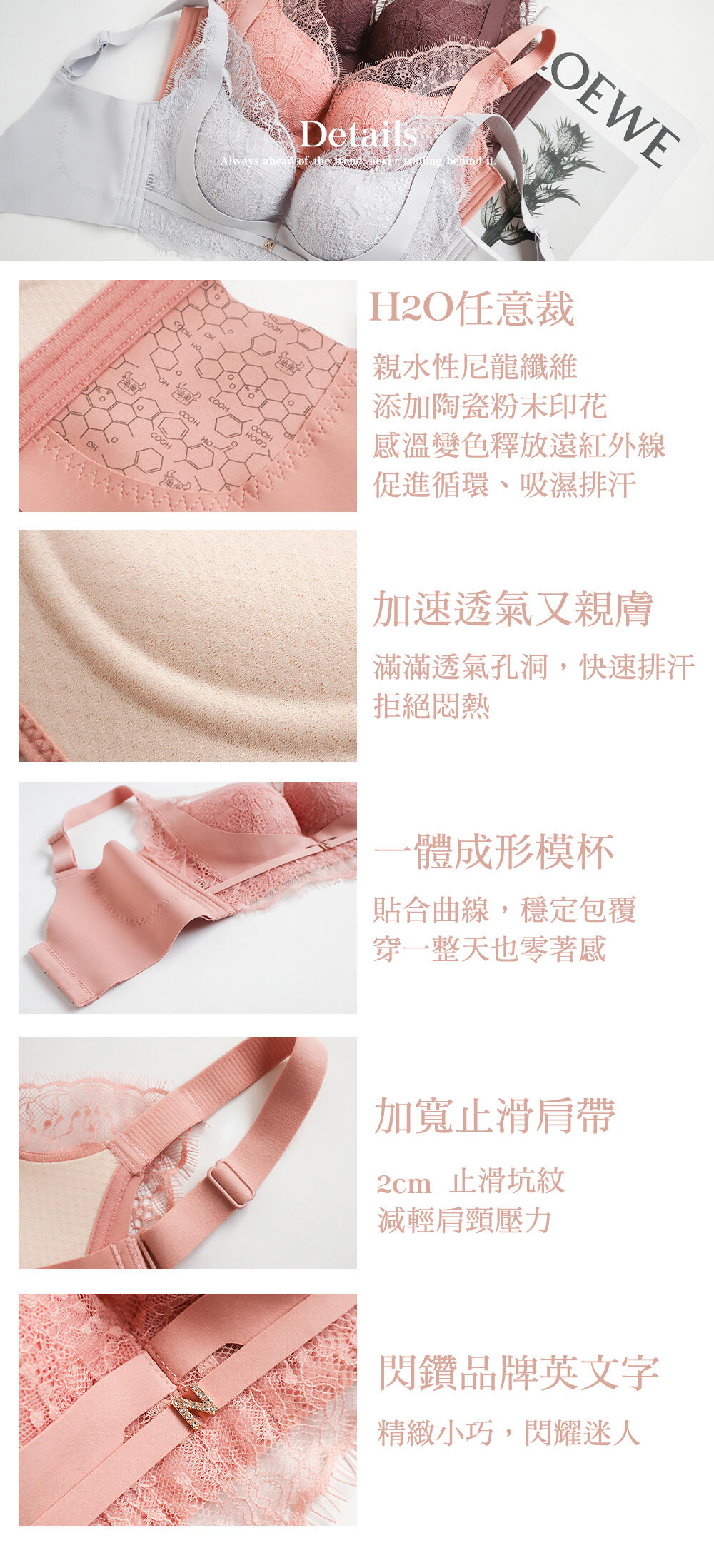 BRA317 無鋼圈【舒潤V】天然乳膠調整型內衣單件 5色