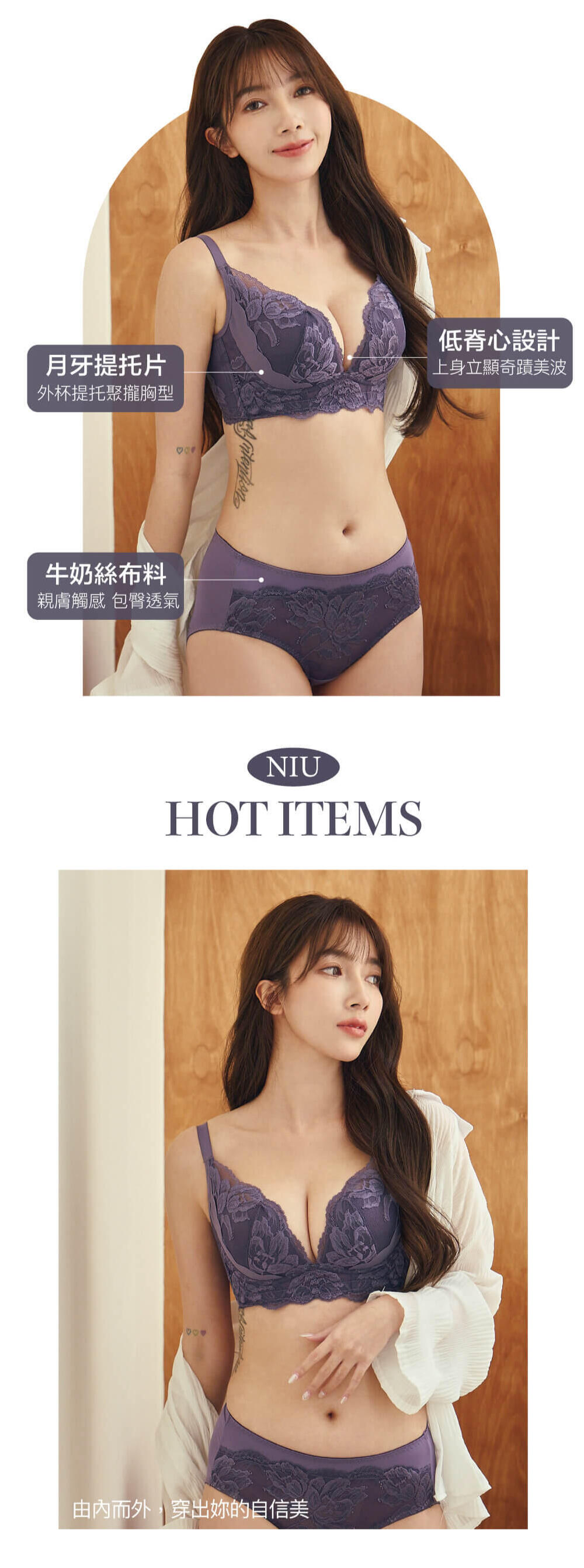 BRA279 無鋼圈【挺波】托高渾圓調整型內衣單件 5色