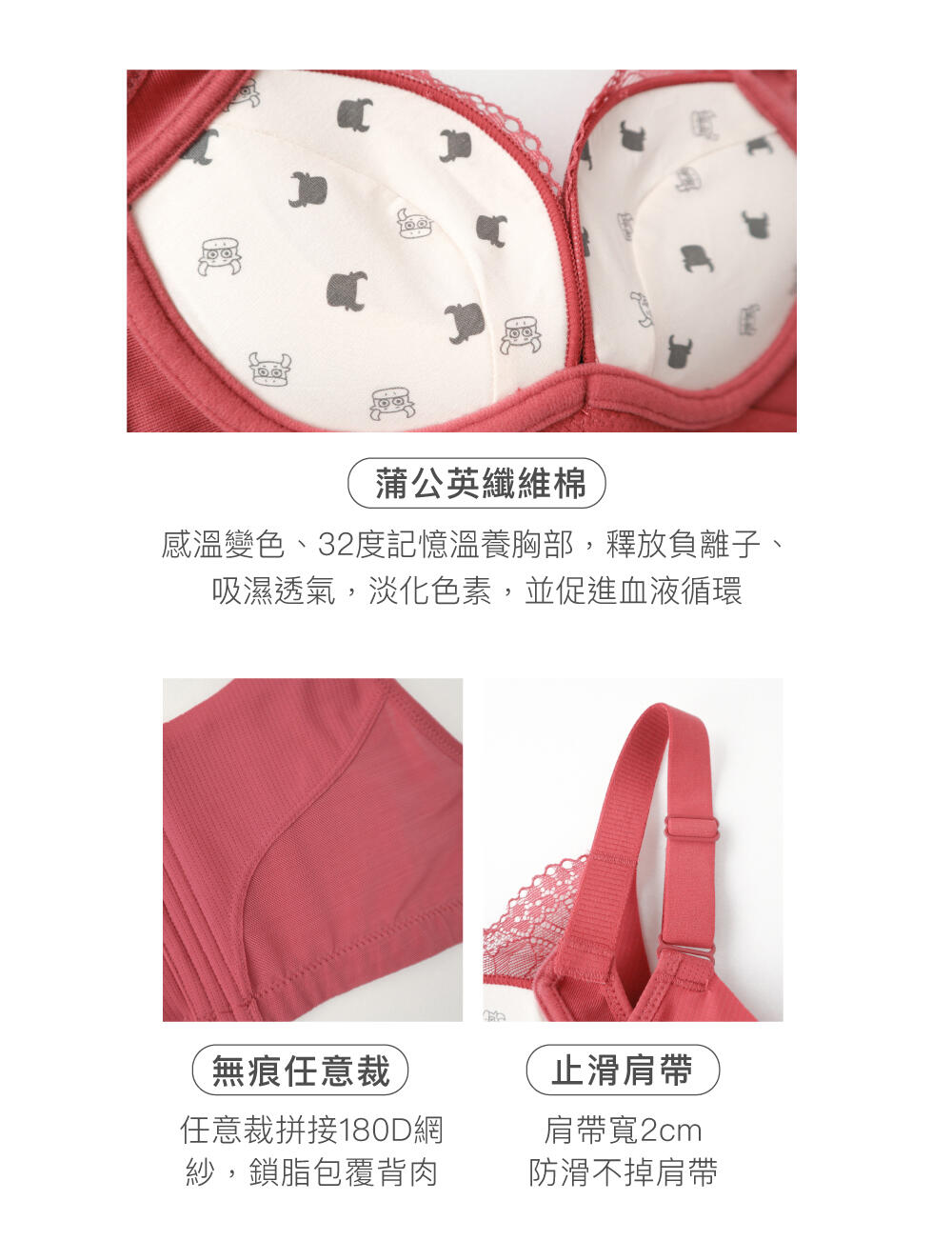BRA311 無鋼圈【無痕雲朵】包覆調整型內衣單件 8色