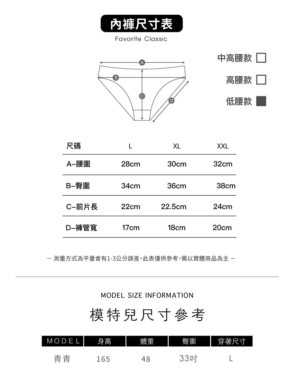 BRI376甜夢序曲內褲單件 3色