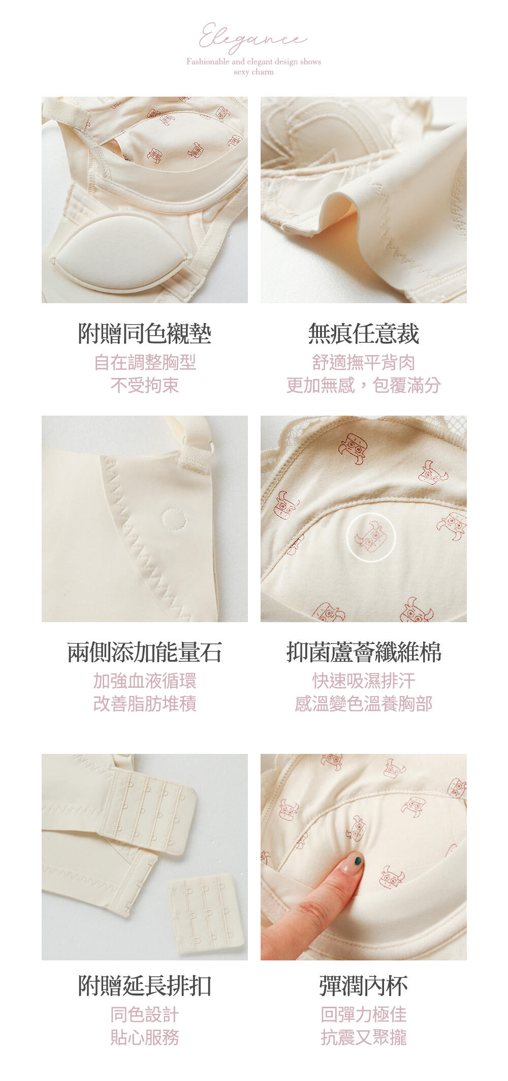 BRA304 無鋼圈【奶糖爆爆】聚攏包覆調整型內衣單件 3色