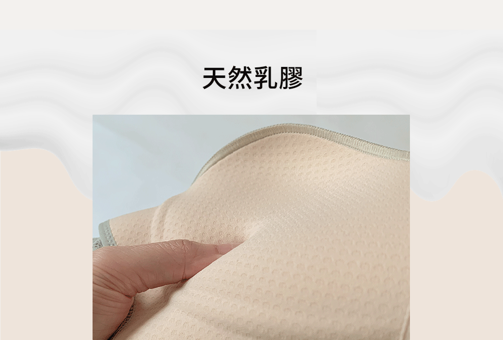 BRA286 無鋼圈【舒脂波波】天然乳膠調整型內衣單件 7色