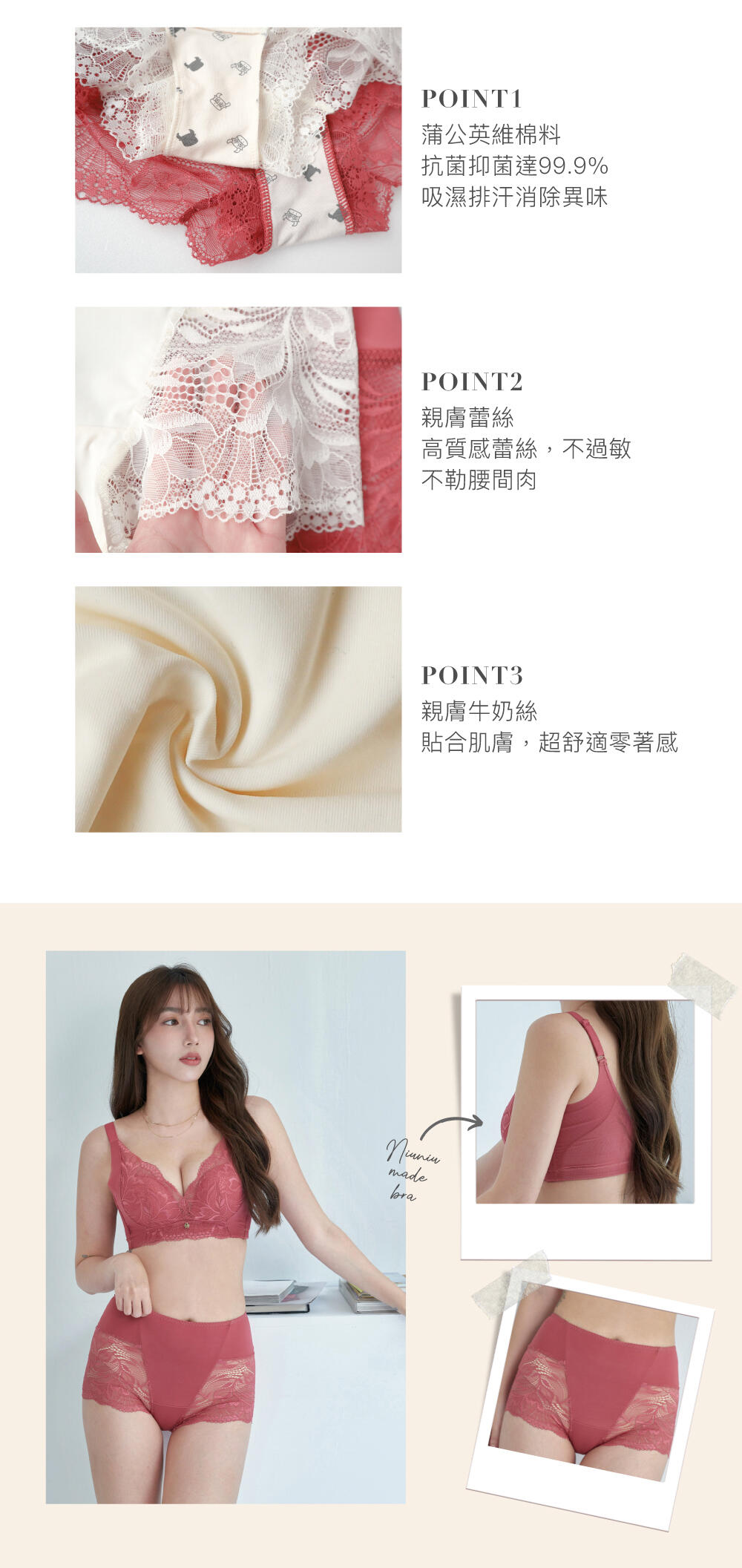 BRI311 無痕雲朵包覆內褲單件 8色