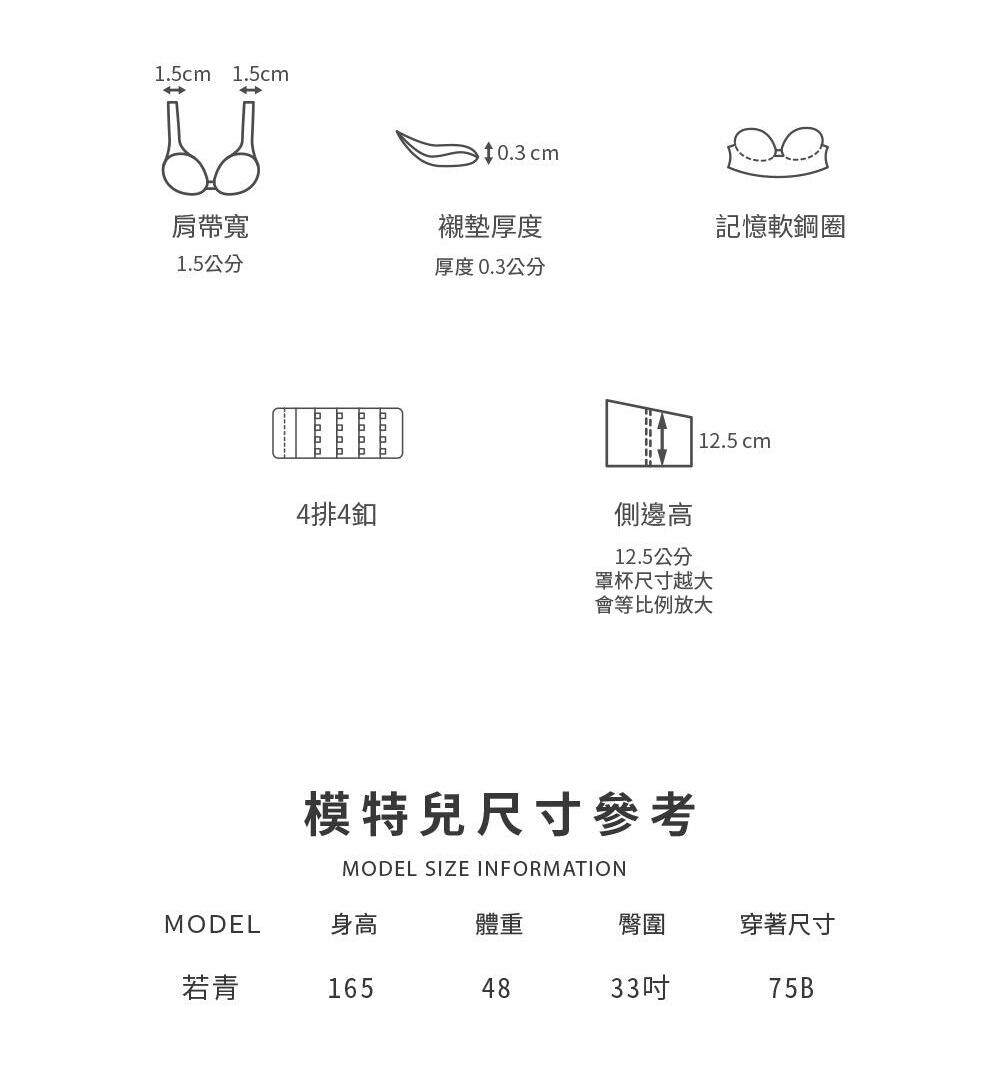 BRA363 記憶軟鋼圈浪漫泡泡調整型內衣單件 4色