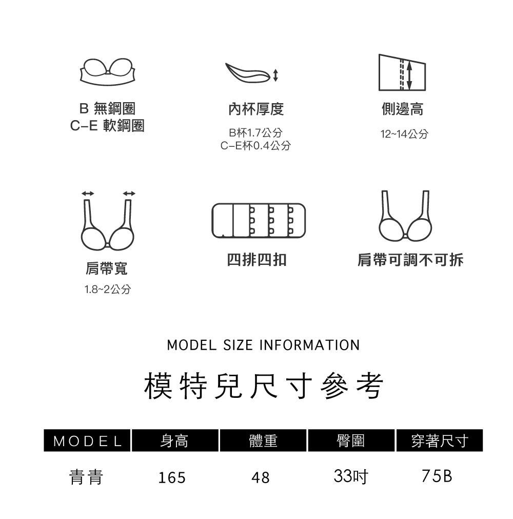 BRA376 無鋼圈/軟鋼圈甜夢序曲調整型內衣單件 3色
