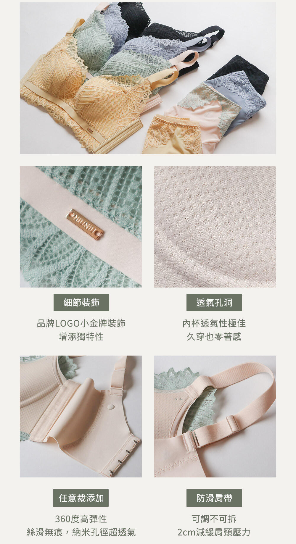 BRA286 無鋼圈【舒脂波波】天然乳膠調整型內衣單件 7色