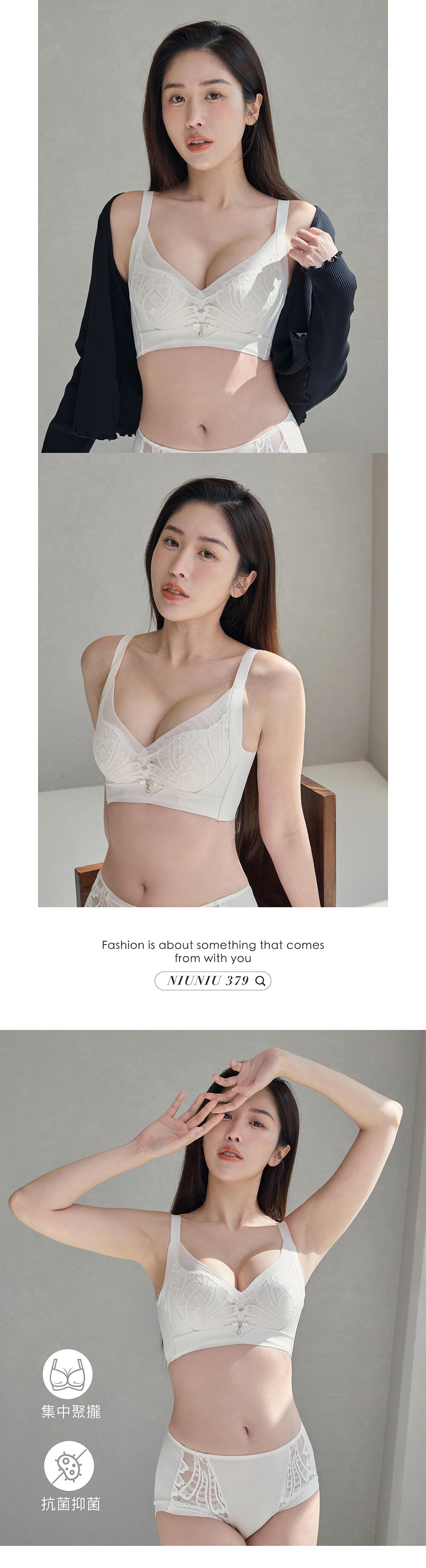 BRA379 無鋼圈柔霧午後調整型內衣單件 3色