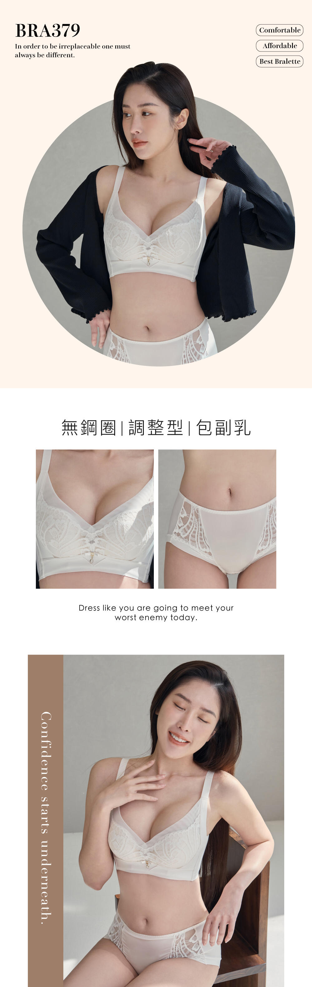 BRI379柔霧午後內褲單件 3色