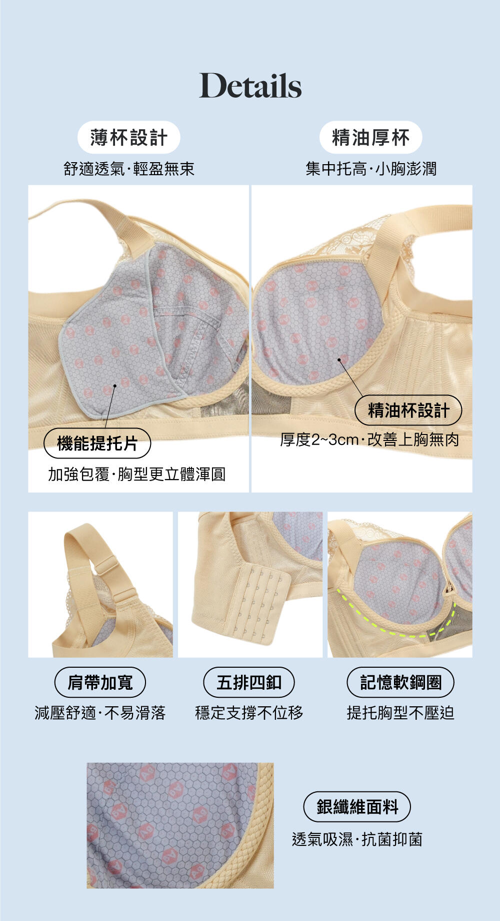 BRA375 記憶軟鋼圈春日物語調整型內衣單件 3色