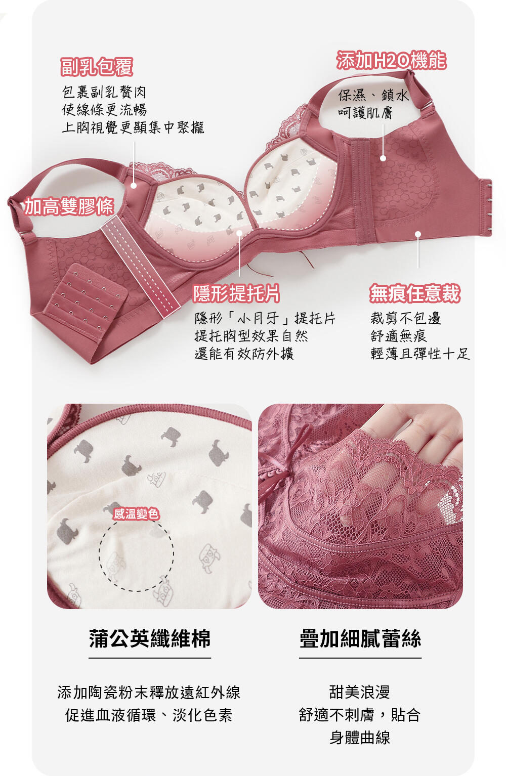 BRA345 無鋼圈【白嫩嫩】深V綁帶調整型內衣單件 3色