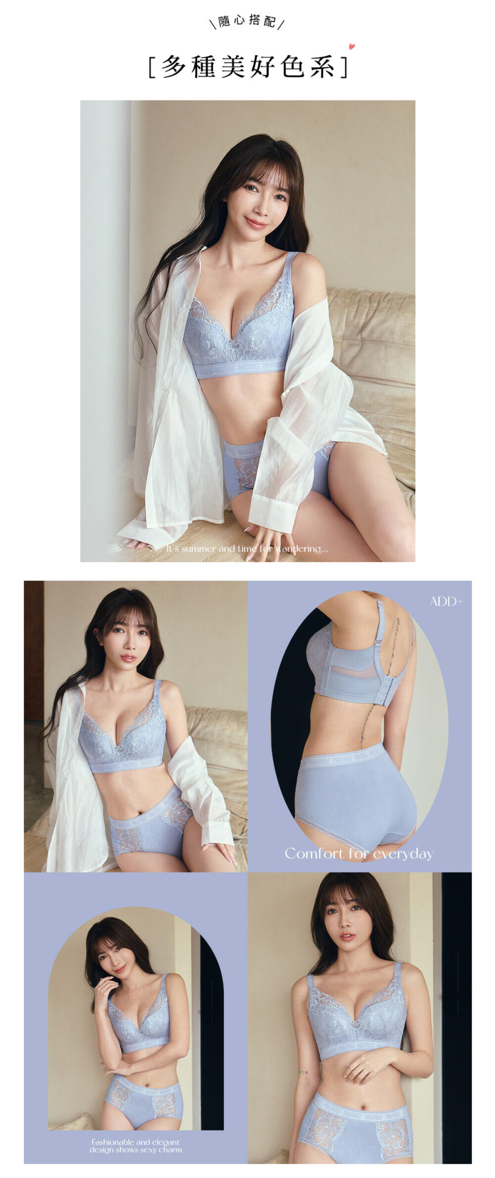 BRA318 無鋼圈【柔D舒波】天然乳膠調整型內衣單件 9色