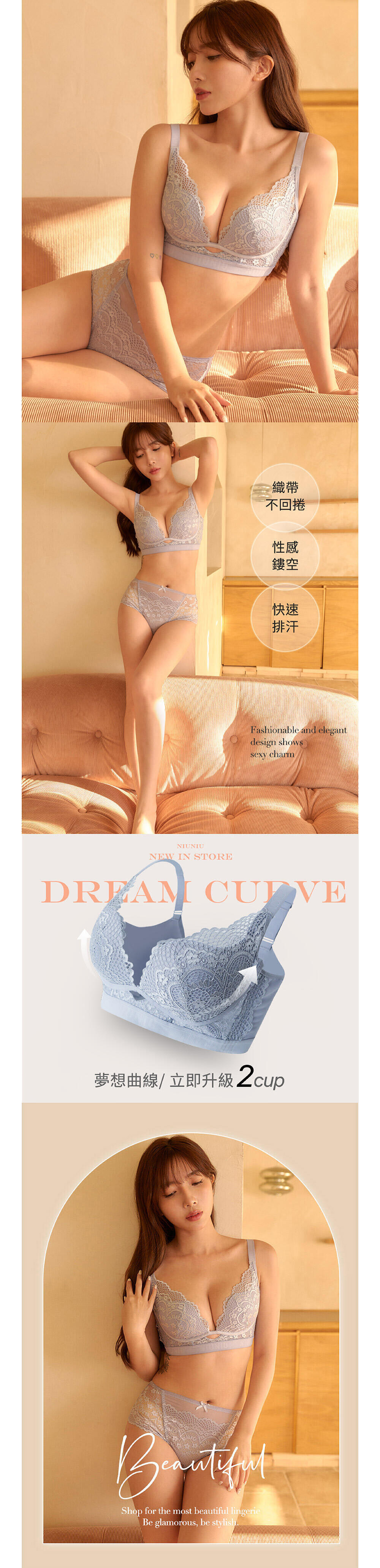 BRA330 無鋼圈【炸波波】深V聚攏調整型內衣單件 5色