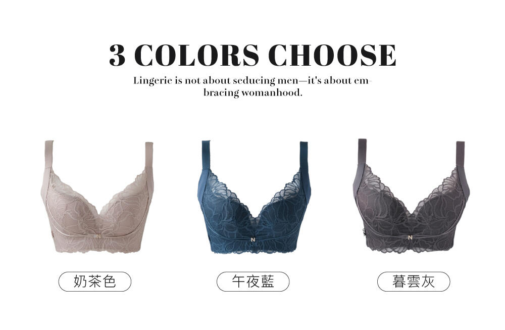 BRA353 無鋼圈【舒波ONE】天然乳膠調整型內衣單件 3色