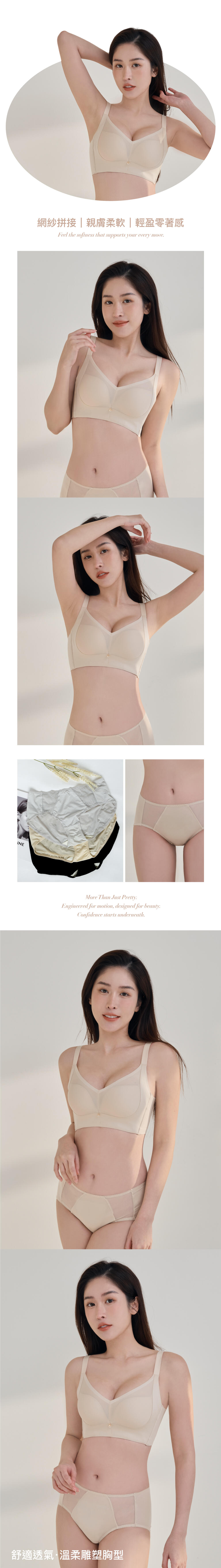 BRI376甜夢序曲內褲單件 3色