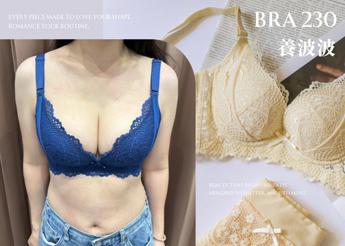 獨家,牛牛獨家設計,牛牛,BRA230,230,養波波,內衣穿法,無痕,爆,透氣,包覆,性感,蕾絲