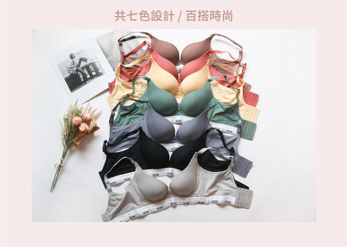 BRA280,280,素面,推推美波,NIUNIU,牛牛設計,牛牛,獨家,無鋼圈,無痕,調整型,副乳,提托,睡覺穿,獨家,上薄下厚,小胸,獨家設計,任意裁