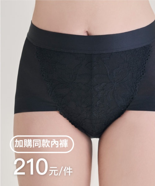 BRI380內褲加購